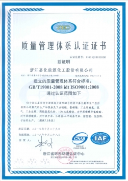 ISO9001-CN